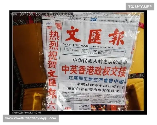 日本掀道奇夺冠狂热，特刊报纸热销民众涌街庆祝