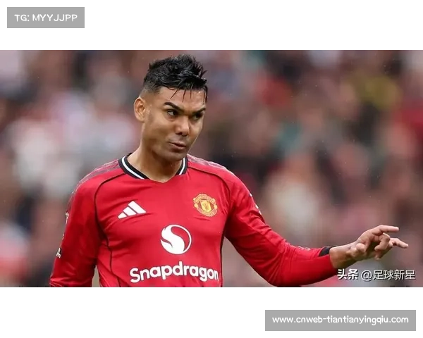 曼联中场补强计划：内维斯能否替代卡塞米罗？